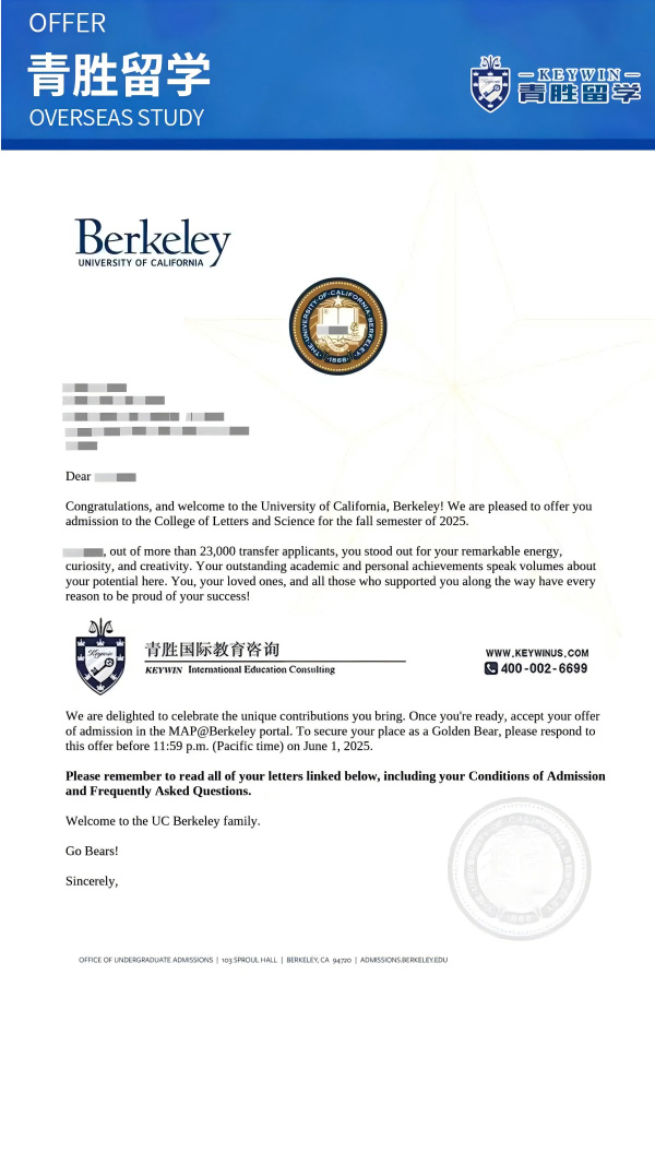 恭喜W同学录取到加州伯克利分校