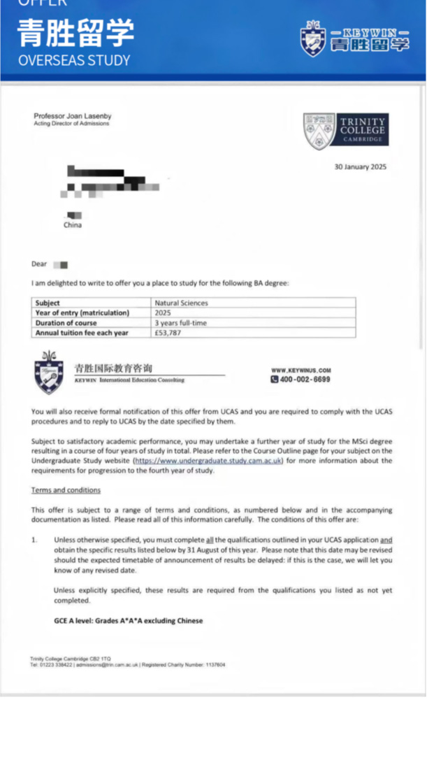 恭喜Y同学录取到剑桥大学