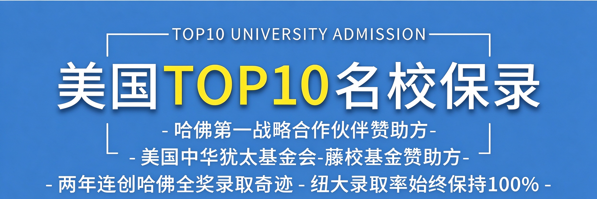 青胜留学