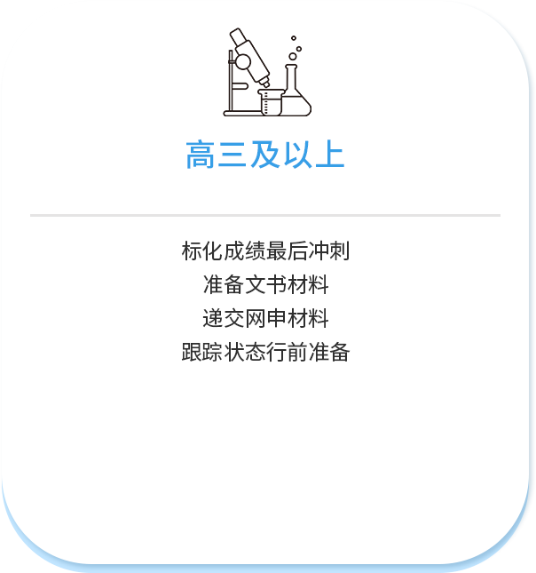本科项目3