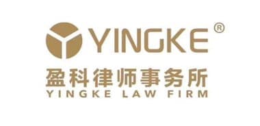 盈科律师事务所